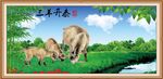 三羊开泰