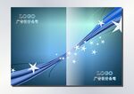 蓝小星 相册封面
