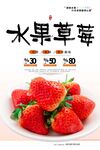 草莓