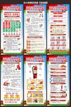 119消防日