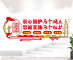 两个维护文化墙图片