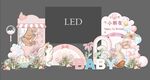 粉色卡通兔子宝宝宴田园花园风格