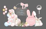 粉色卡通兔子宝宝宴迎宾背景田园