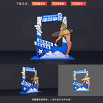 羽毛球拍照框