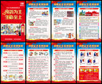 消防安全
