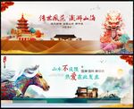 中国风