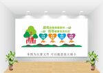 健康教育文化墙图片
