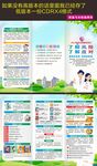 2023年世界糖尿病日三折页
