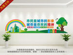 文明