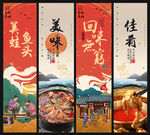 美蛙鱼头