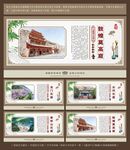 中国四大石窟