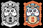  核心价值观 