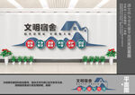 宿舍标语墙
