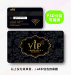 金色VIP卡 