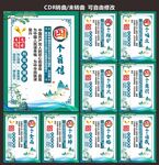 党建文化