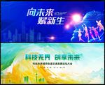 年会