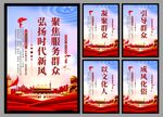 新时代文明实践中心挂画
