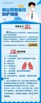 粉尘的危害及防护措施