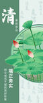  廉政楼道文化