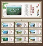 十大河流