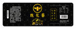 蜂蜜标签