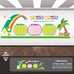 卡通动物幼儿园形象文化墙背景墙