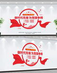 做时代先锋 
