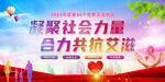 艾滋病