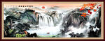 聚宝盆山水画