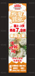 馄饨