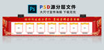 学习标兵 光荣榜