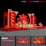 2024新年美陈