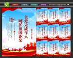 爱护未成年人