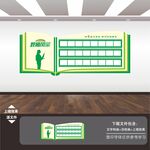 老师教师风采照片墙