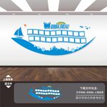 企业照片墙