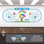 企业照片墙