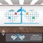 团队风采照片墙