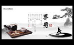 养身