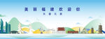 印象福建