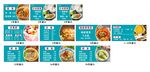 食堂菜品灯箱