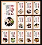 饺子