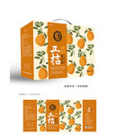 丑桔包装礼盒