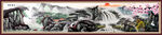 巨幅国画山水画长卷