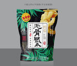 无骨凤爪包装 
