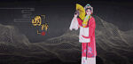 京剧人物京剧