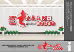 兴廉洁之风树浩然正气