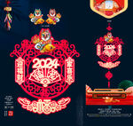 2024龙年春福挂饰挂件吊饰