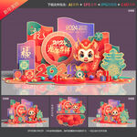 新年美陈