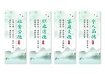 道德讲堂