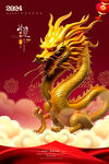 金龙